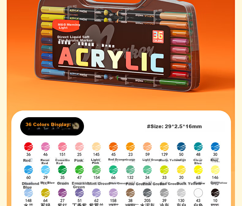 M&G Stationery, 36 Colors of Acrylic Markers, Direct Liquid Small Black Box, Children's Watercolor Pens, Drawing Pens, Painting Pens, Colored Pens, Birthday Gift, APMT80J2 33