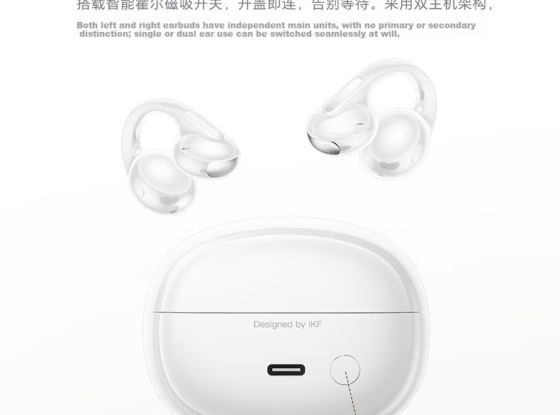 IKF Moonlight [LDAC Sound Quality] Bluetooth Clip-On AI Translation Earphones Wireless Open Bone Conduction Head Tracking Sports 2026 New Model Athens Black 42