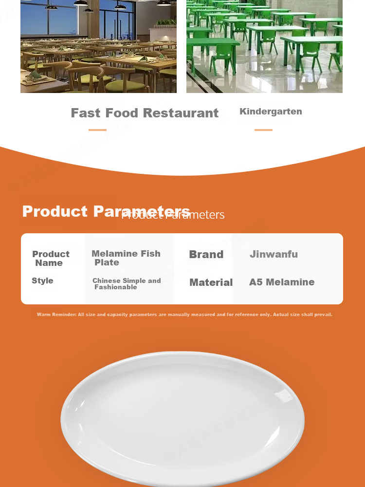 Jinwanfu Melamine Fish Plate Oval Commercial Imitation Porcelain Serving Dish 35.3cm*20.3cm*3.1cm 3