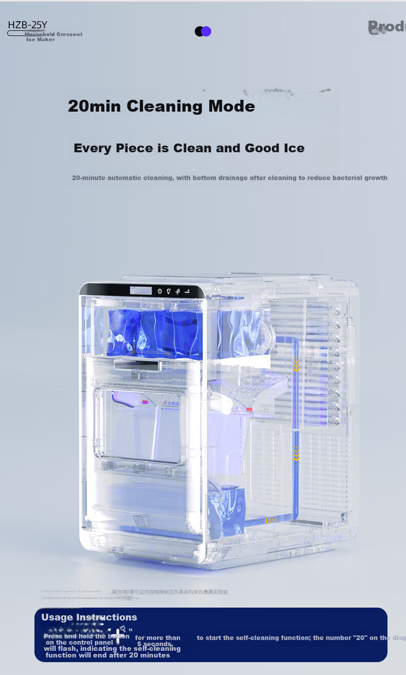 Wellcome Small Ice Maker Crescent Ice Thickened WIFI Fully Automatic Small Ice Maker UV Sterilization Ice Machine 12