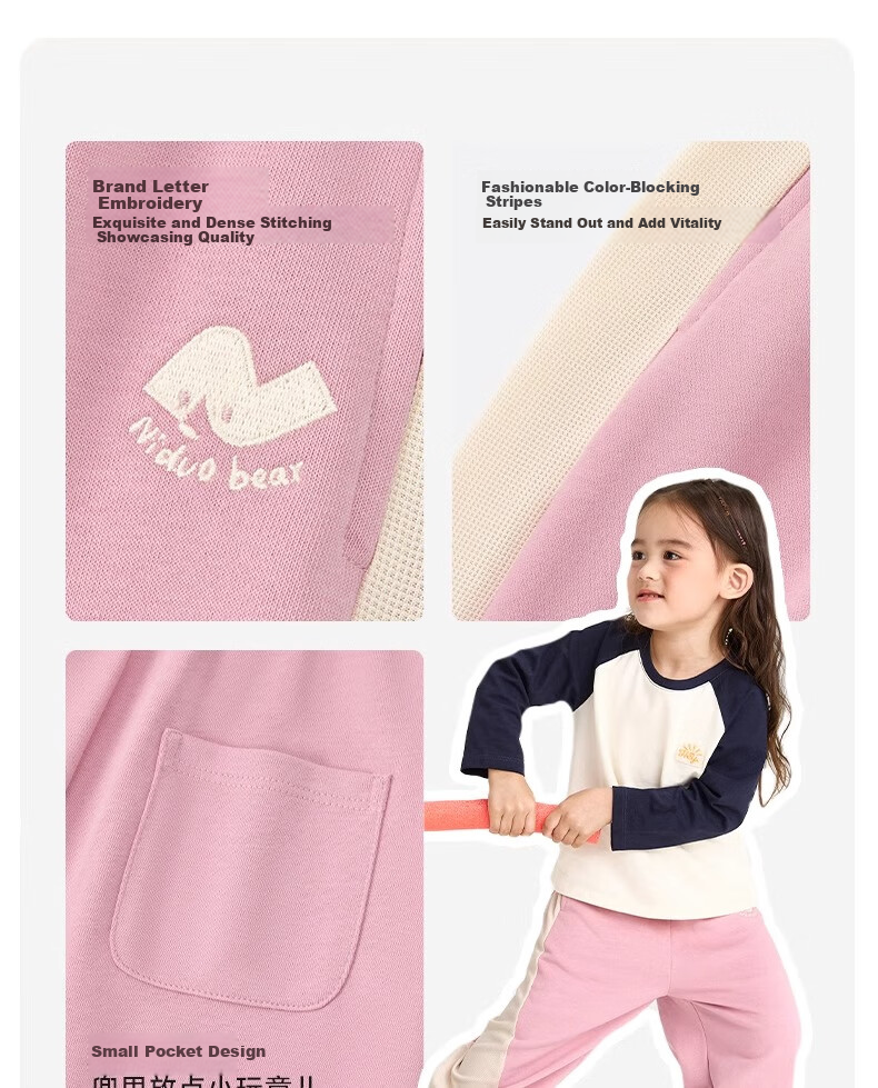 Niduoxiong Spring New Children's Sweatpants Boys and Girls Spliced Mesh Jogger Pants Breathable Baby Long Pants 14