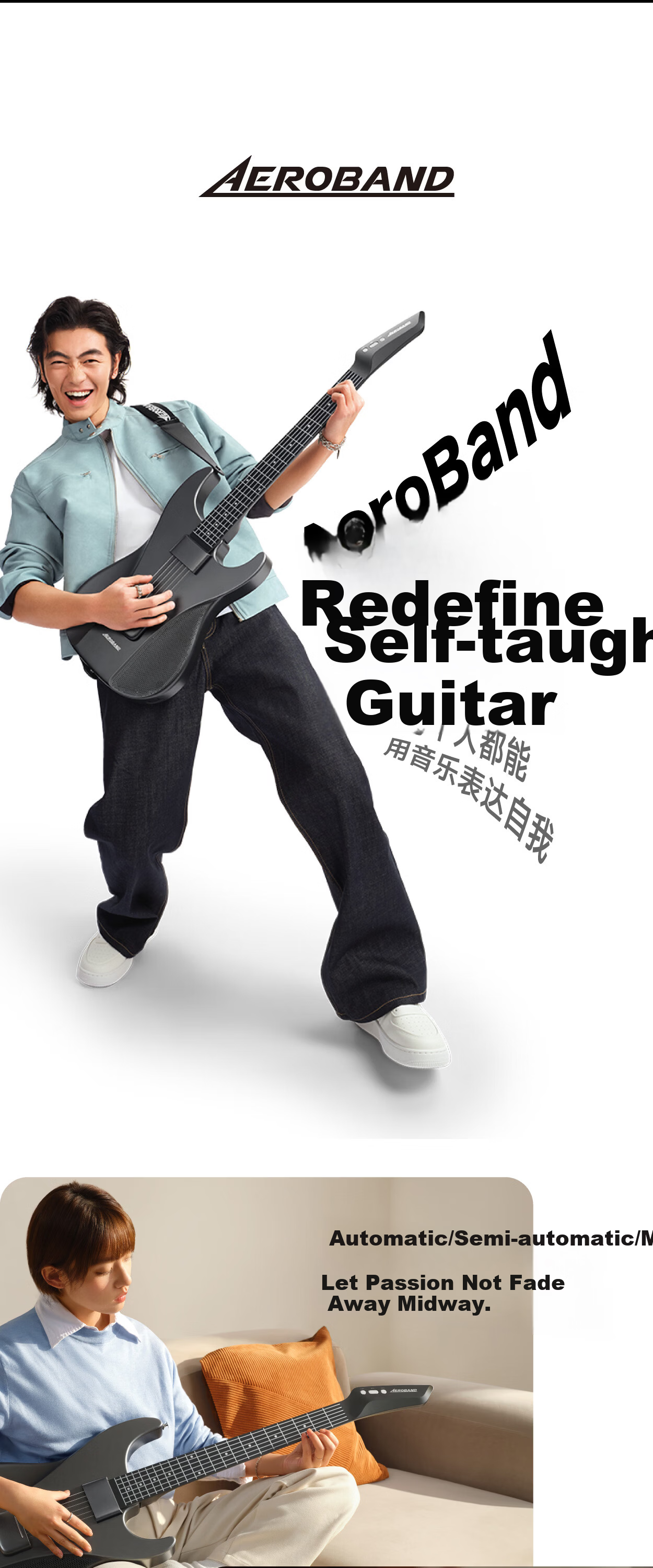 Aeroband Air Band Smart Self-Learning Guitar Automatic Electronic Guitar Beginner Recommended Stringless Guitar Star White 3