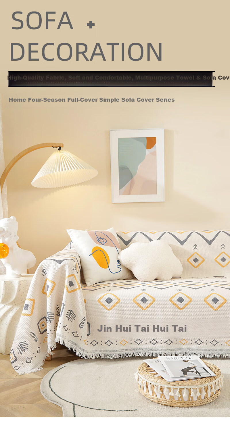 AVIVI Sofa Cover Sofa Towel Sofa Cushion Four Seasons Sofa Fabric Sofa Cover Dustproof Full Cover 180*230 Star Dream 1