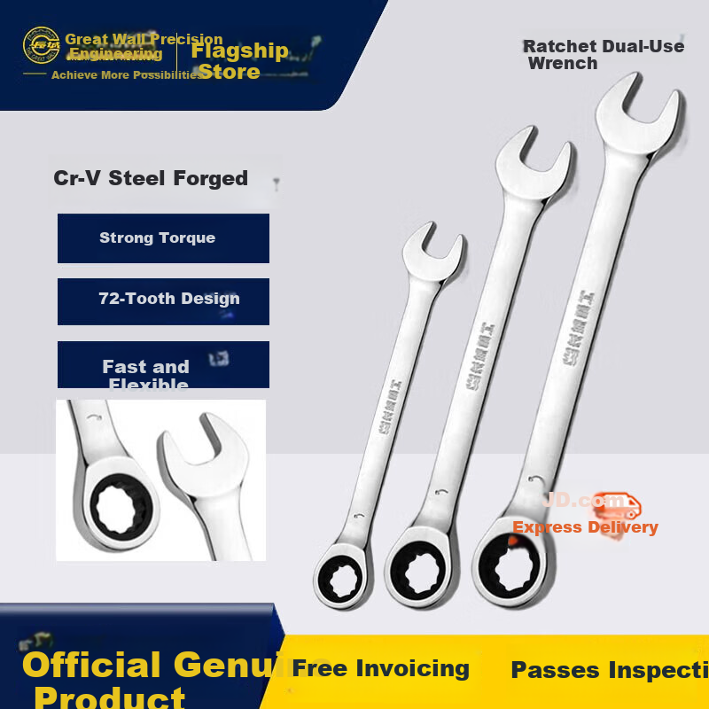 Great Wall Ratchet Dual-Use Wrench Industrial Open-End and Box-End Quick Ratchet Wrench Auto Repair Tool Set 12mm 317612