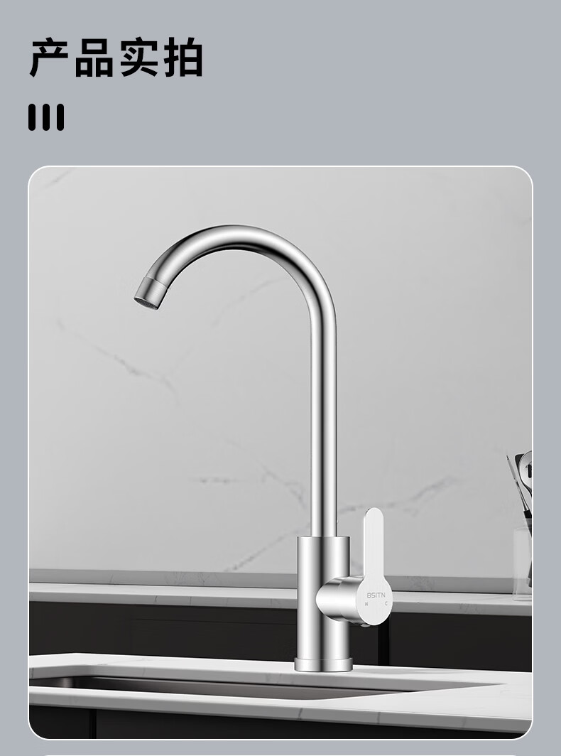 BSITN 304 Stainless Steel Kitchen Faucet Sink Vegetable Washing Basin Dishwasher High Polish Dual Temperature Hot and Cold Rotatable Faucet B1087 17