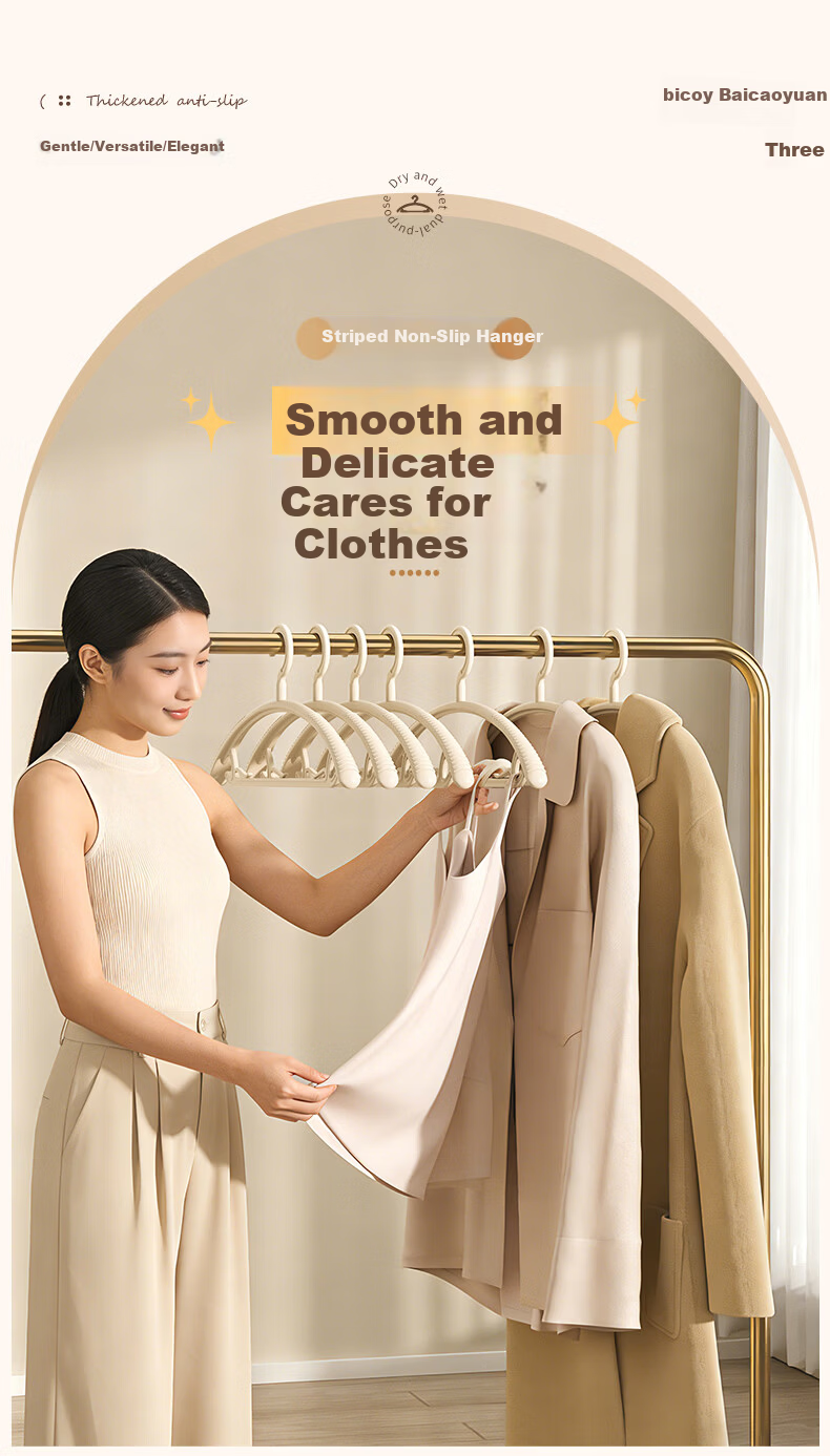 Baicaoyuan Non-Marking Clothes Hangers, Anti-Slip Wide Shoulder Thickened Hangers, Household Milk White 20-Pack 3