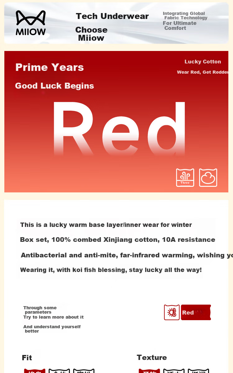 MiiOW 10A Antibacterial Mite-Resistant Red Thermal Underwear Set for Women, Autumn Cotton Long Johns and Socks 1