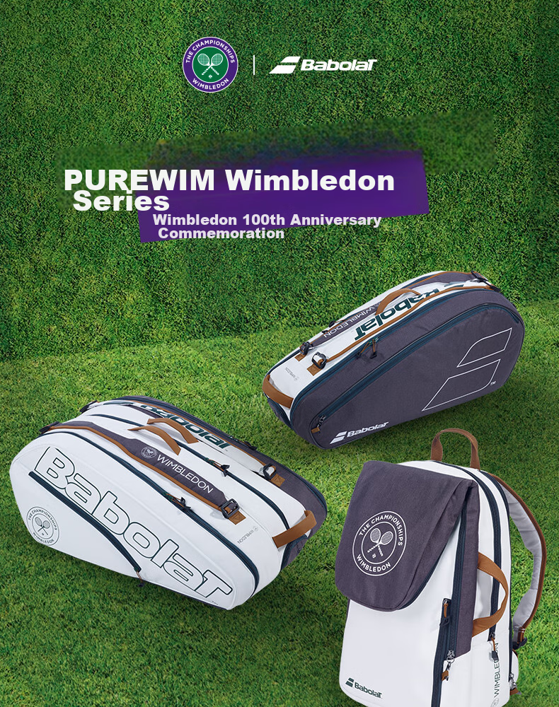Babolat Tennis Bag, Wimbledon Co-Branded PURE Tennis Backpack, Sports Bag 1
