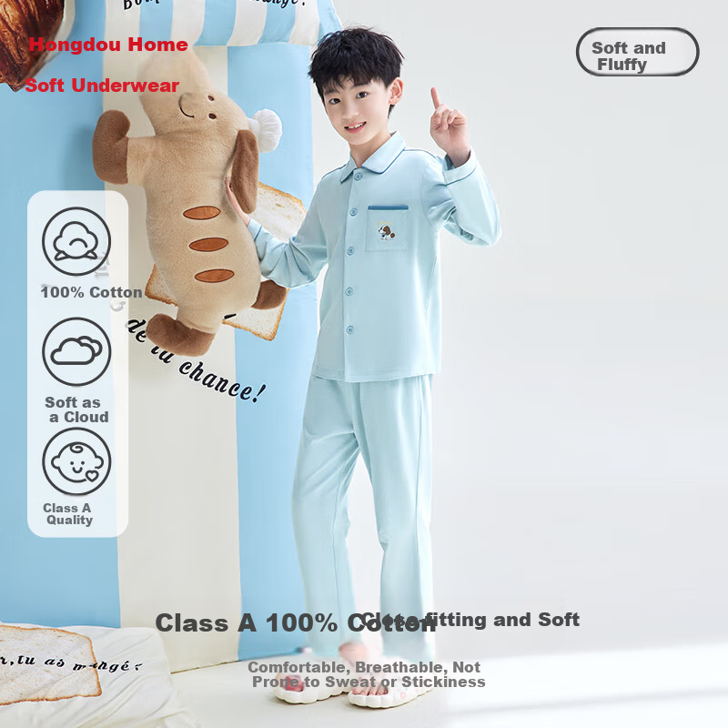 Hodohome Boys' A-Class Cotton Pajamas Cartoon Print Long Sleeve Cardigan Set 107-150