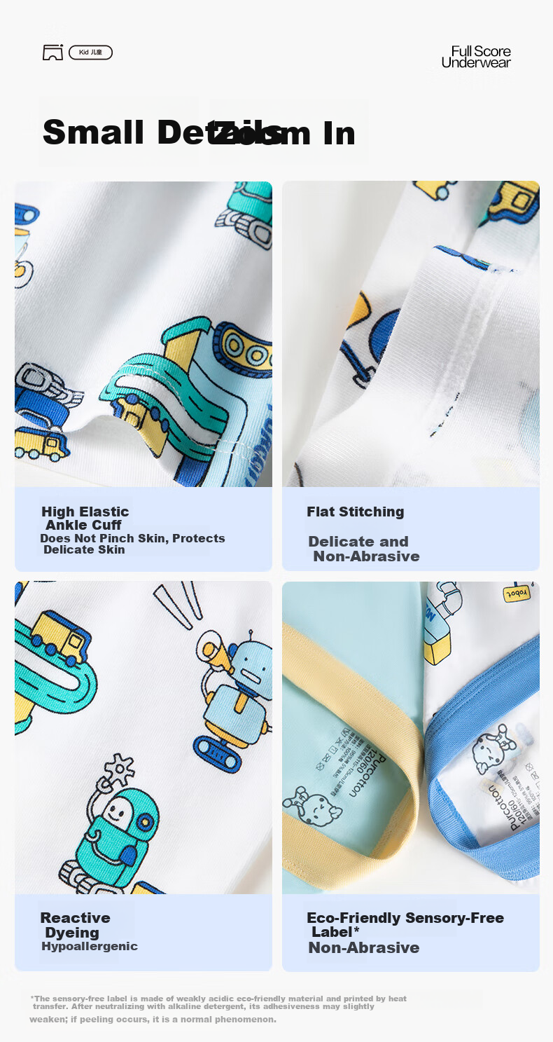 PurCotton Kids 7A Antibacterial Stretch Underwear 3-Pack 18