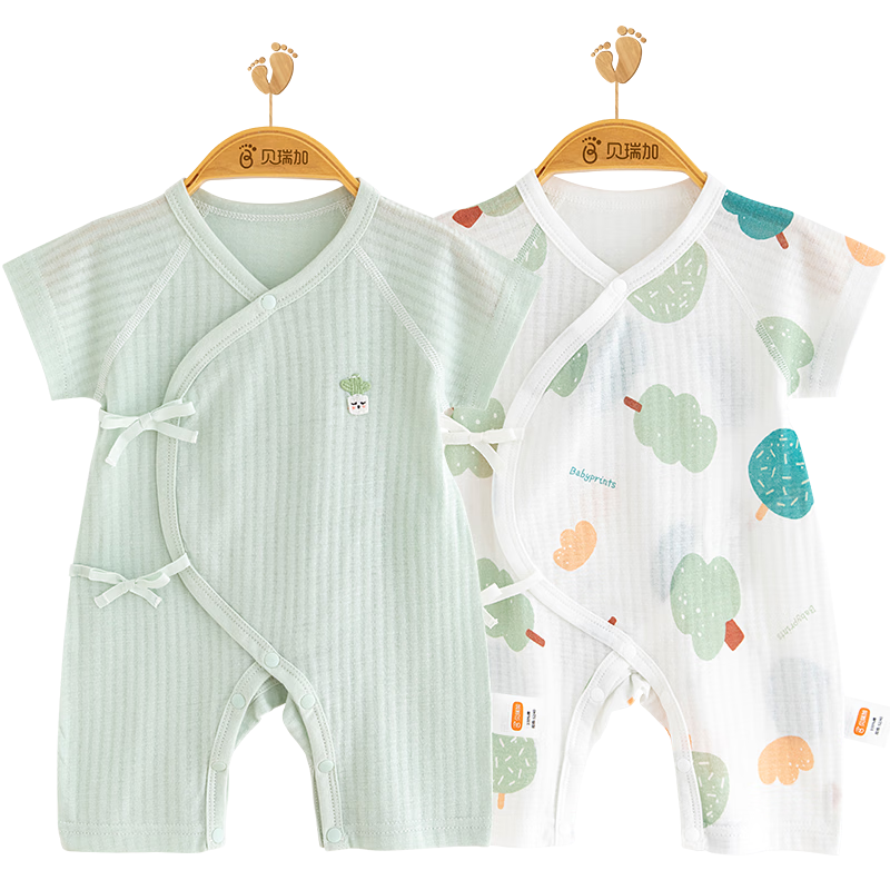Babyprints Newborn Onesie 2-Pack, Baby Pure Cotton Class A Romper, Summer Thin Belly-Protecting Baby Bodysuit, Green, Size 52