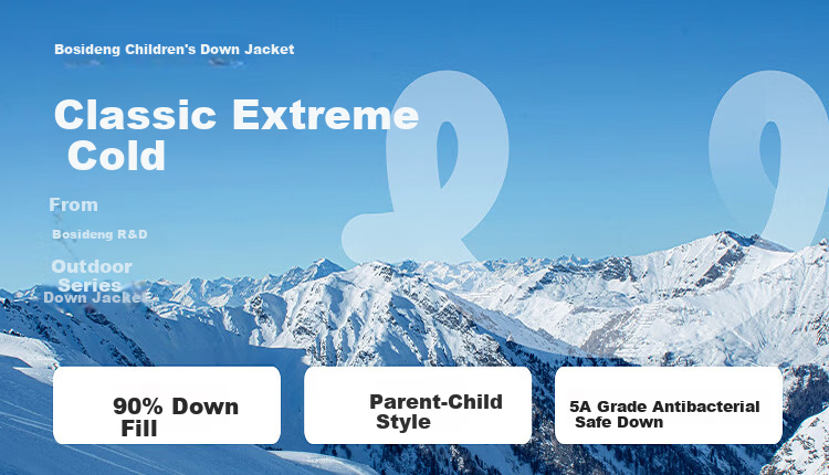 Bosideng Off-Season Down Jacket Children's Winter Classic Extreme Cold Thickened Large Kids Parent-Child Hooded Coat 1