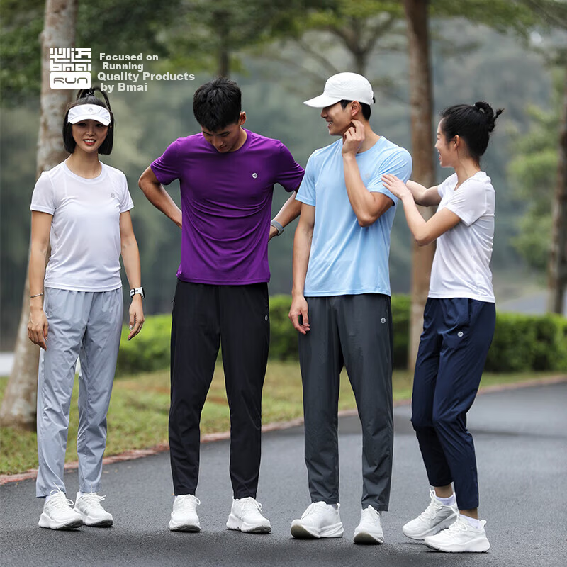 Bmai Men's Running Sports Fitness Training Long Pants Spring Summer High Elastic Lightweight Quick-Dry Racing Training Pants