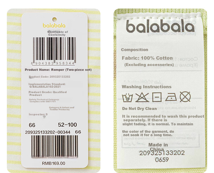 BALABALA Baby Romper, Infant Pajamas, Newborn Onesie, Two-Piece Set, Fresh And Cute, 209325133202 27