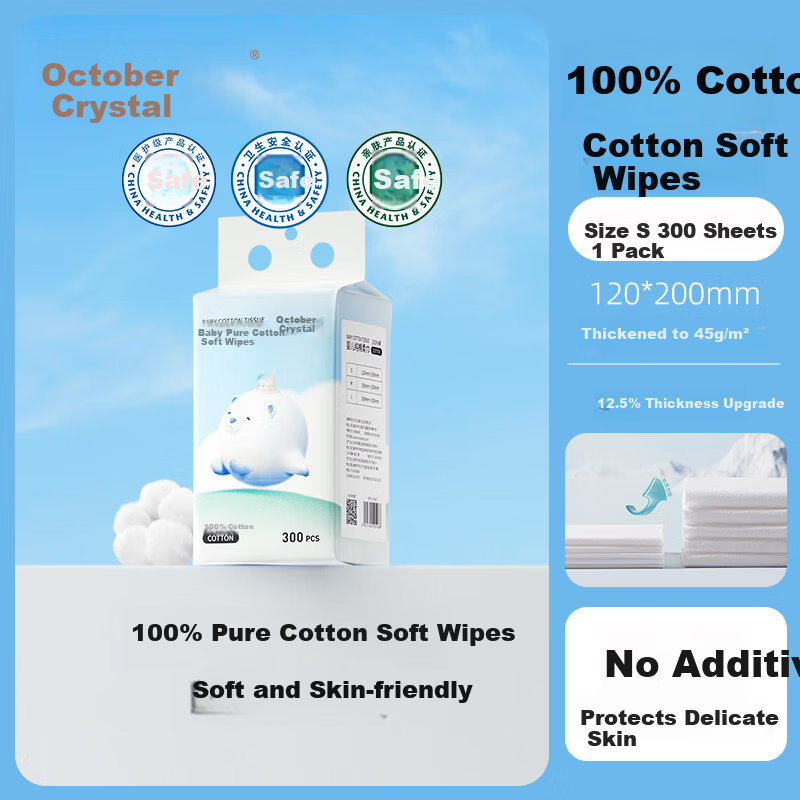 October Crystallization Baby Cotton Soft Wipes 300 Sheets Single Pack 100% Cotton Thickened Dual-use Dry and Wet Disposable Face Towels Suitable for Adults