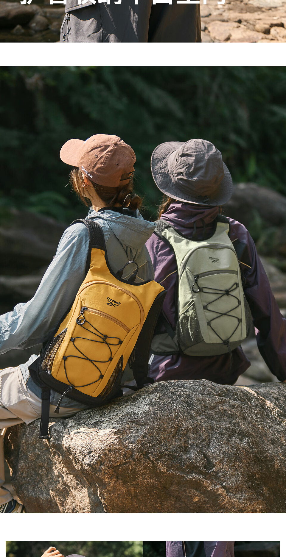 Reebok Lightweight Outdoor Hiking Backpack for Women and Men, Lightweight Double Shoulder Climbing Travel Bag, Latte Color 12