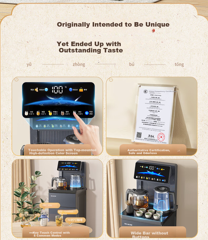MeiLing Tea Bar Machine Home Water Dispenser High-End Living Room Smart Remote Control Bottom Water Tank Touch Screen One-Key Temperature Selection Warm Water Model MY-C956 2