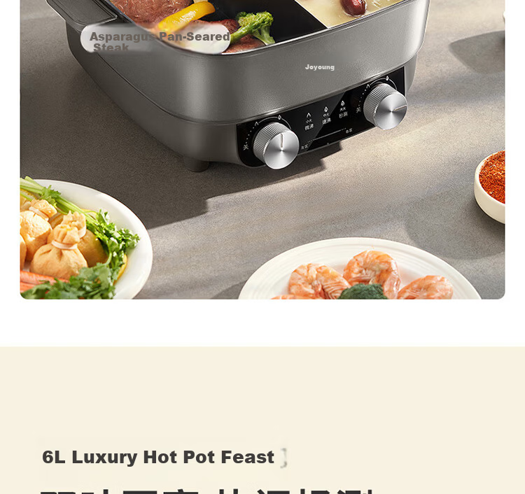 Joyoung Multifunctional Electric Hot Pot HG60-G650 Household All-in-One Electric Cooker with Adjustable Settings for Meat Cooking 16