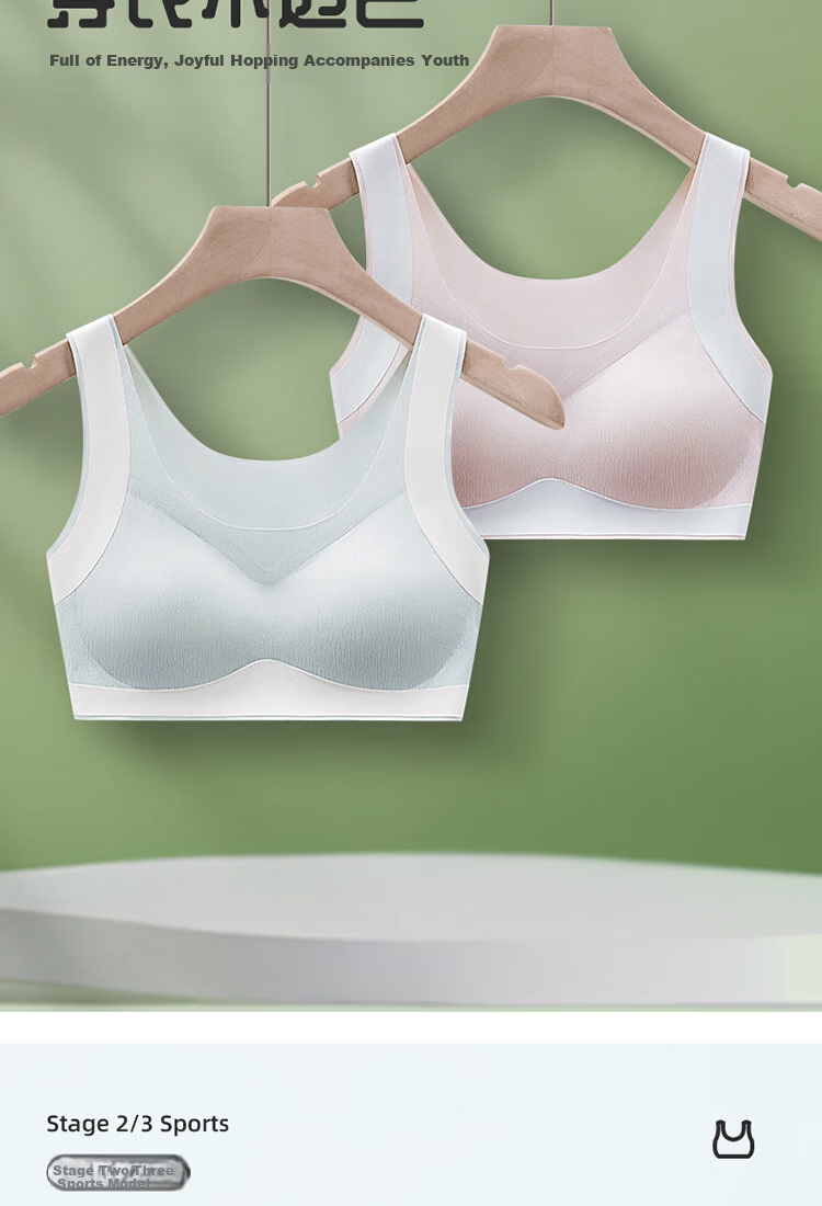 MiiOW Girls' Developmental Sports Vest Underwear for Elementary and Middle School Students Bra 21