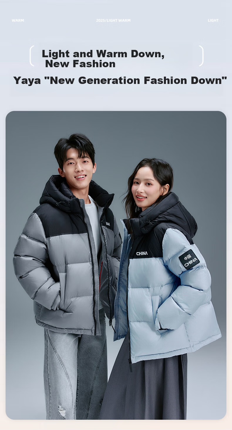 YAYA [Wang Yibo Same Style] Unisex Down Jacket Winter Thickened Extreme Cold Lunar New Year Puffer Coat 3