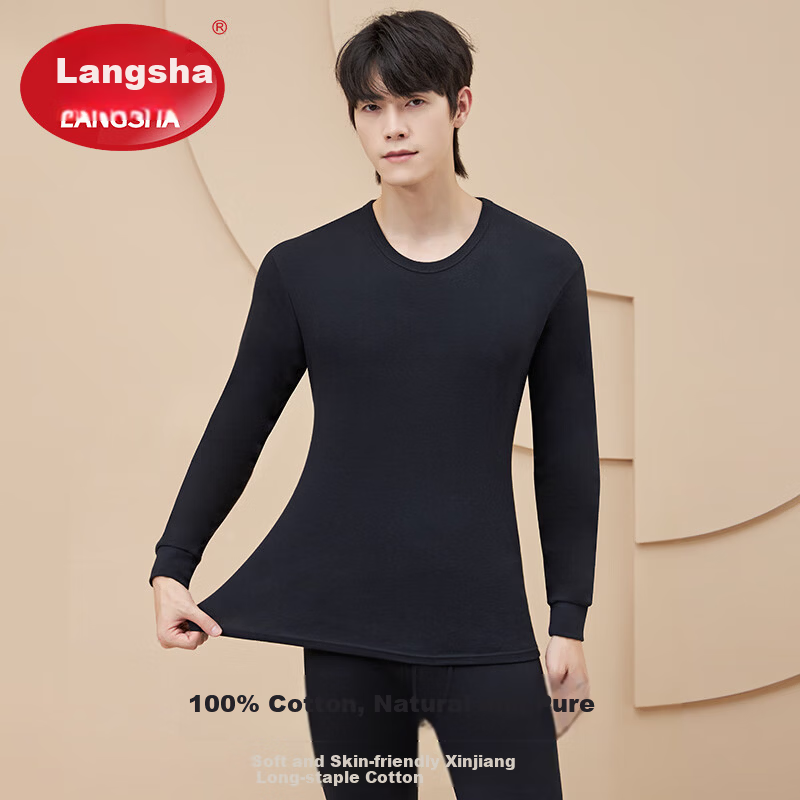 LangSha Men's Pure Cotton Thermal Underwear Set 10A Antibacterial and Mite-Resistant Cotton Top and Bottom Thin Base Layer