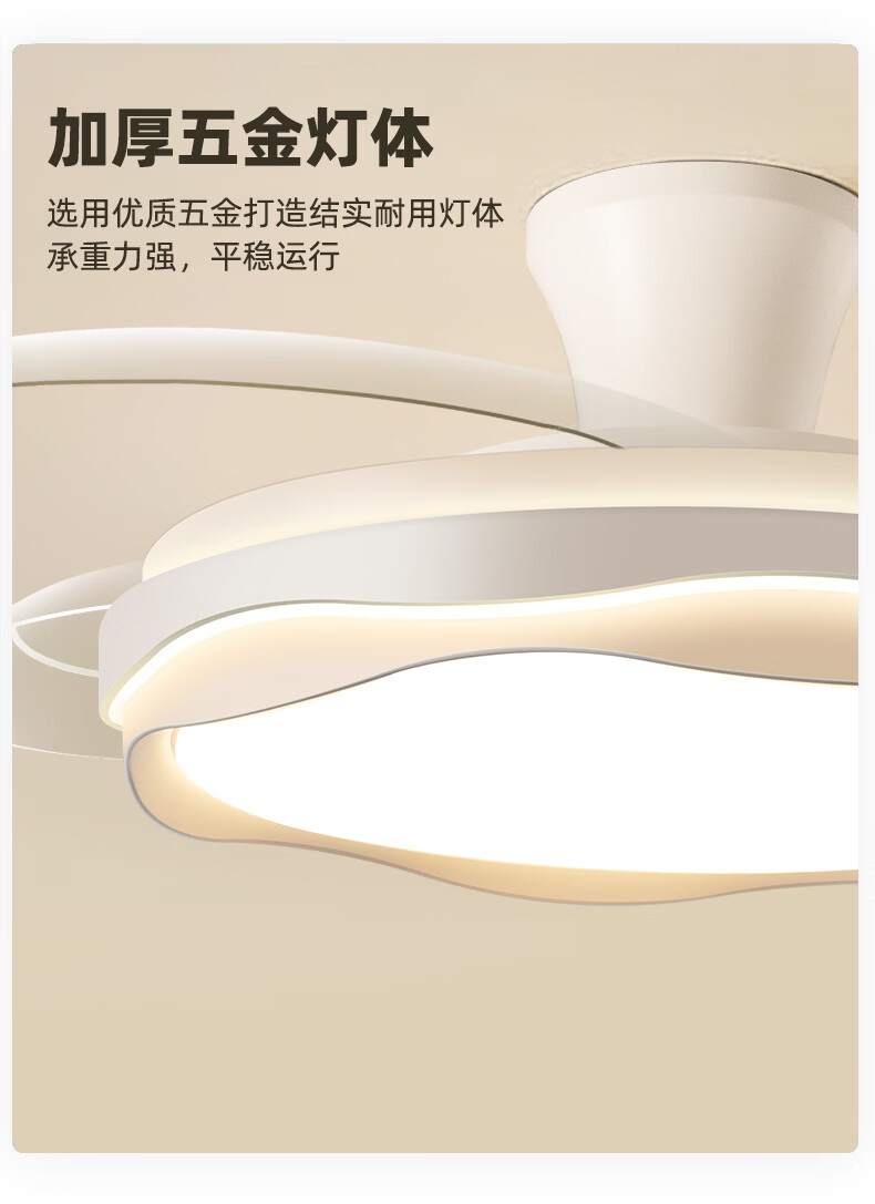 MICOE Full Spectrum Eye Protection Invisible Fan Dining Room Remote Dimming Integrated Ceiling Fan Light Zhongshan Lighting Simple Wind Series 15