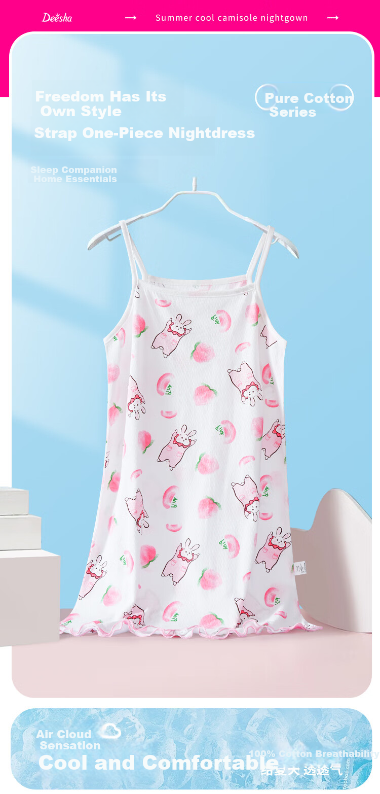 DEESHA 100% Cotton Girls' Pajama Dress Sleeveless Vest Homewear Base Layer Air Conditioning Clothes 1