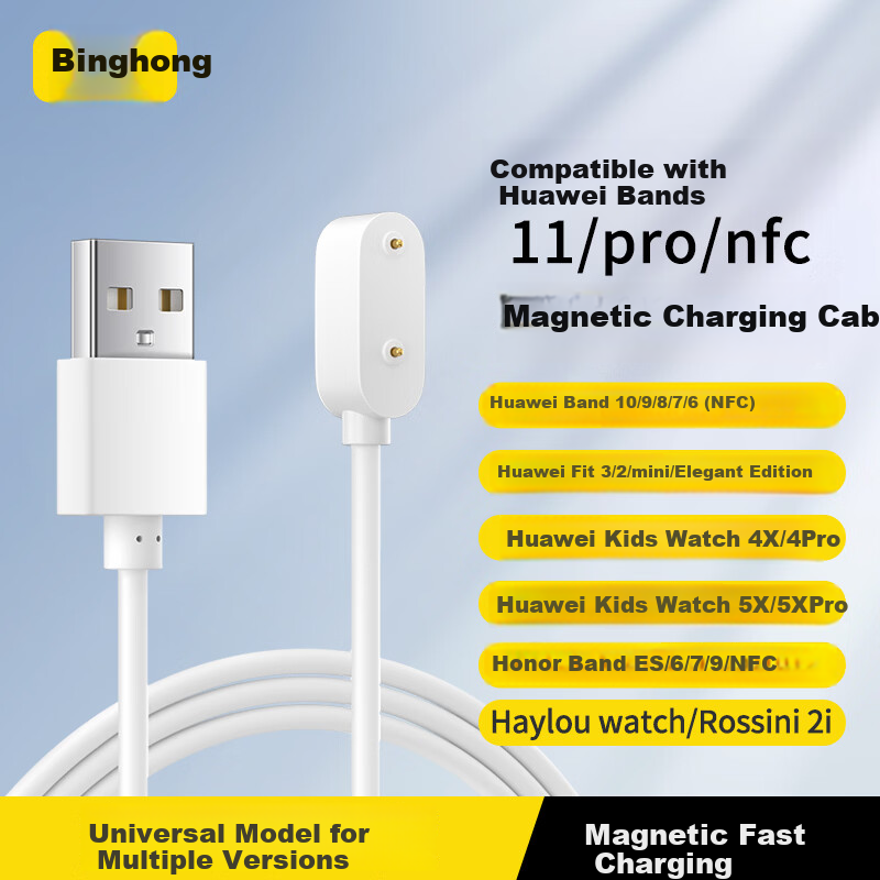 Binghong Magnetic Charging Cable for Huawei Band 11/11 Pro NFC/10/9/8/7/6/Fit3/2 and Huawei Kids Watch 5X