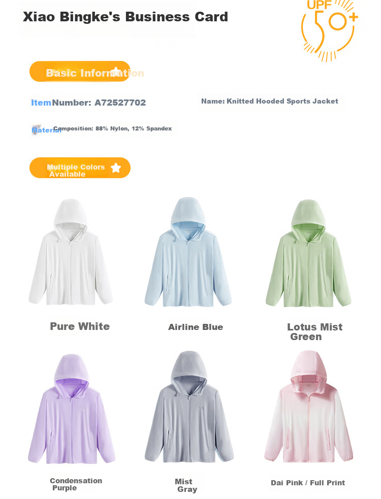 ANTA Kids Sun Protection Jacket Unisex Children's Skin Jacket Summer Sports Lightweight Cooling Outerwear Small Light Armor A72527702B 20