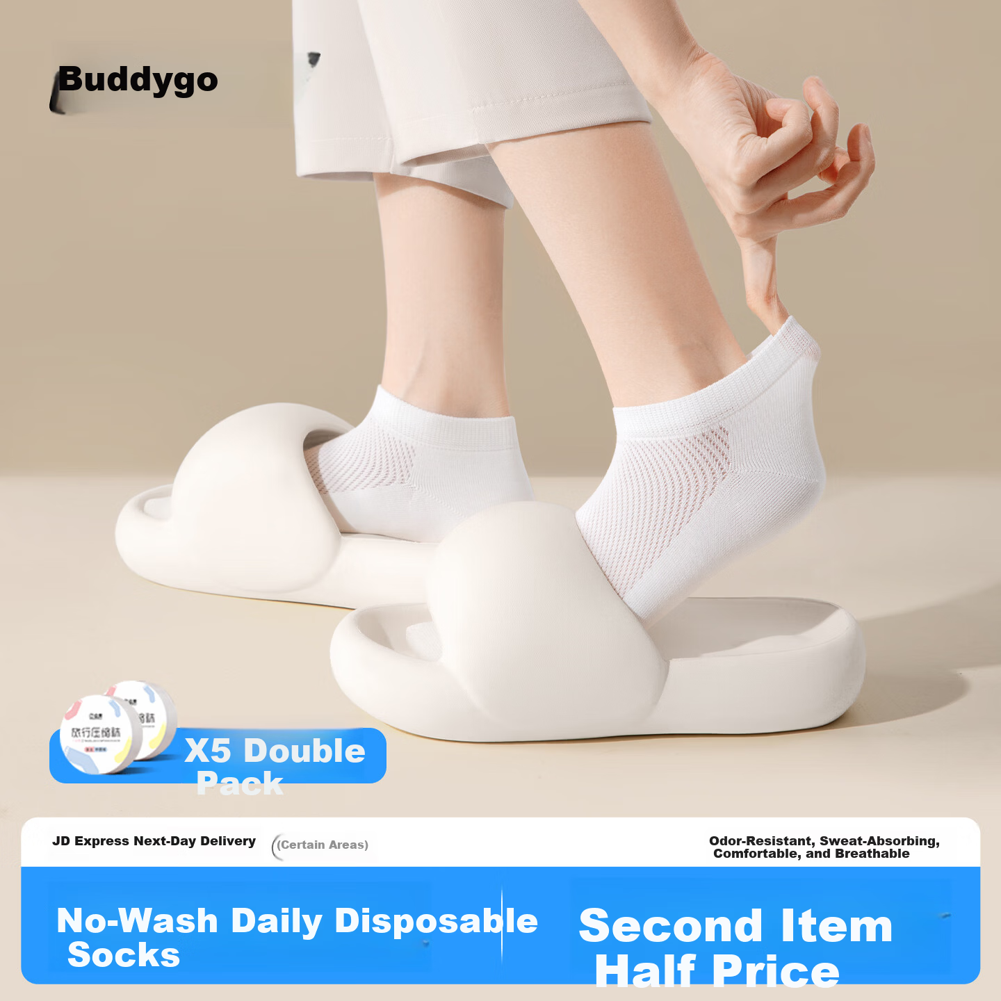 Buddygo Disposable Socks Daily Breathable Sweat-Absorbing Short Socks for Travel Business Men and Women 5 Pairs White