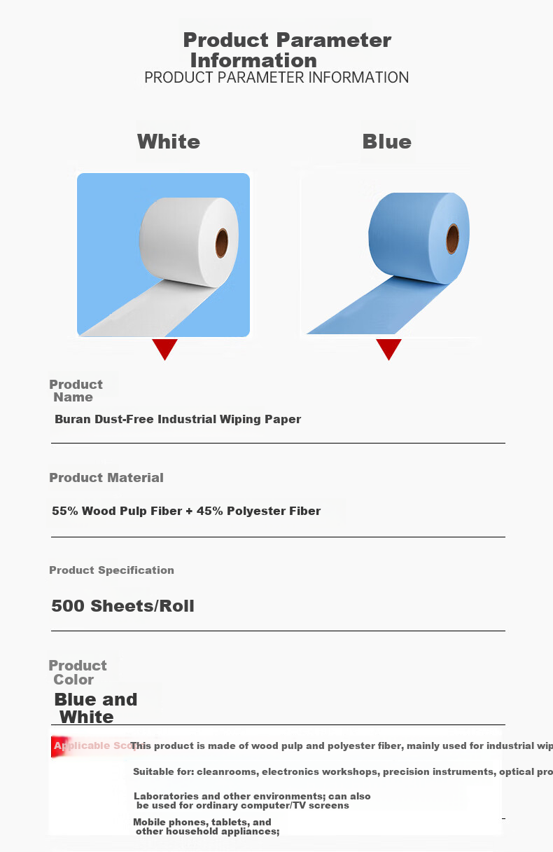 Buran Dust-Free Industrial Wiping Paper Oil Absorption Lab Wipes 25x38cm 500 Sheets/Roll Blue 10
