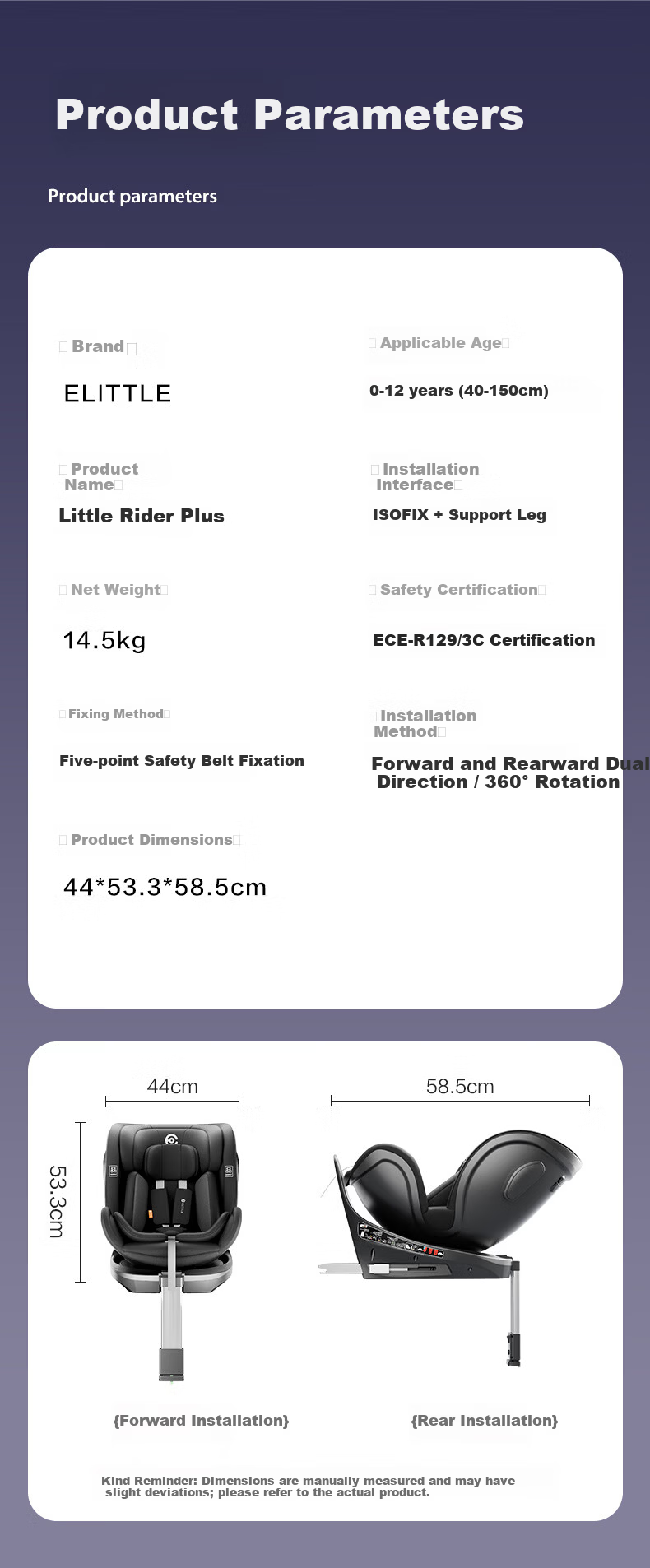 Elittile Children's Safety Seat S2 Platinum Knight 0-12 Years Car Smart Ventilation Heating Baby Seat Pro Edition 15