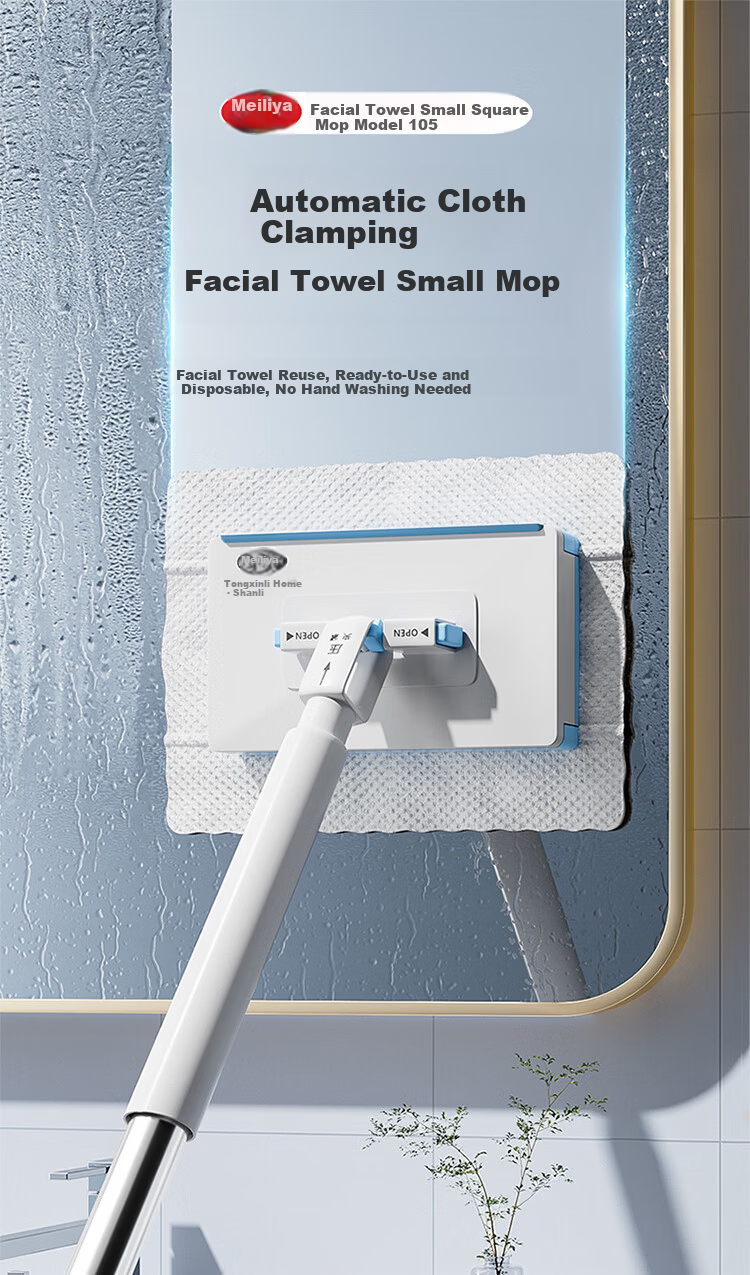 Meiliya Facial Towel Mop 16cm Extended Handle Flat Automatic Cloth Clamp Mini Household Mop One Drag Clean Hands-Free 1