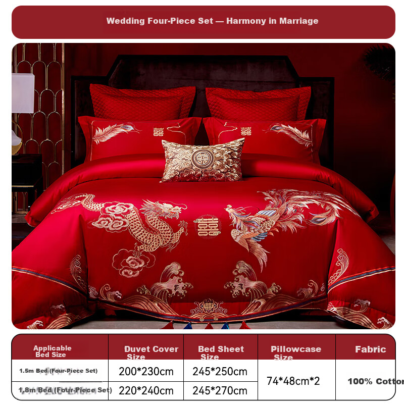 Silk Flower Empress Wedding Four-Piece Set 100% Cotton High-Thread Count Bridal Bedding Dowry Gift Harmony 220*240cm