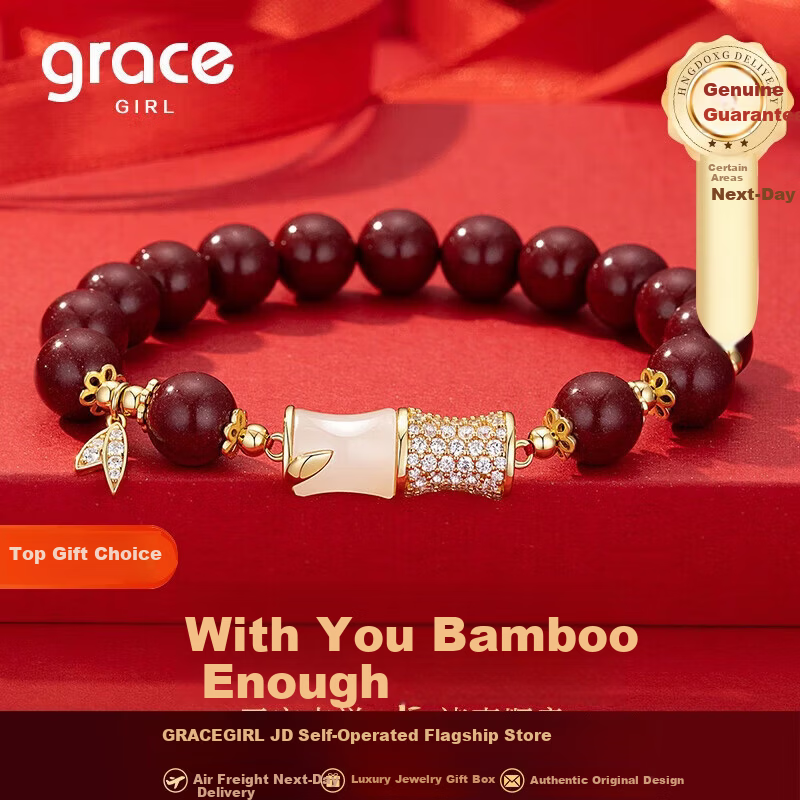 Grace Girl Luxury Bracelet Genuine Cinnabar White Jade Jewelry Practical Anniversary Birthday Gift for Girlfriend Wife