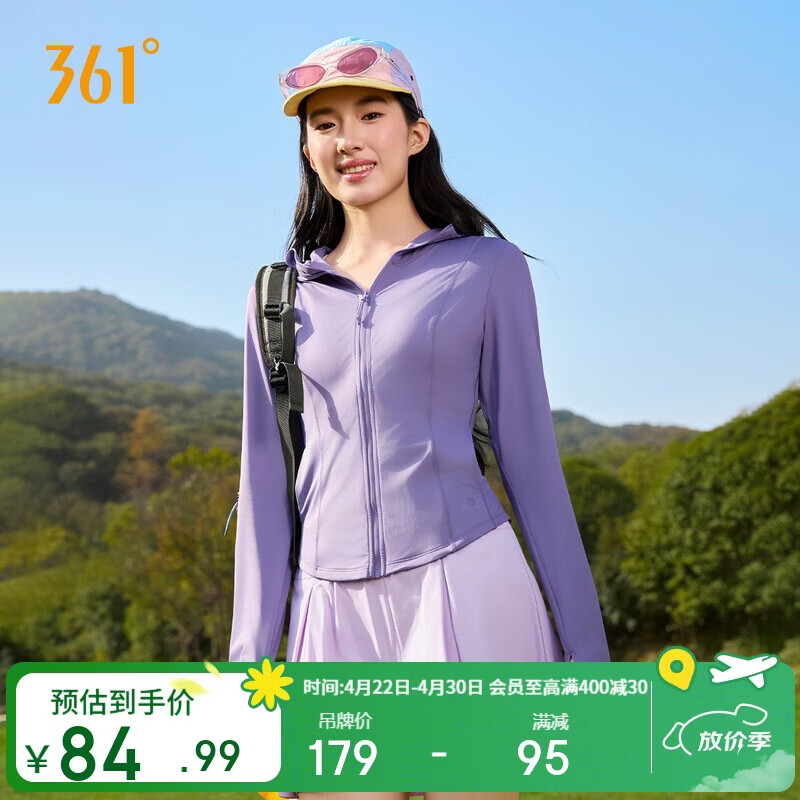 361° Women's Sunscreen Jacket Spring Summer UPF100+ UV Protection Slim Outdoor Sports Coat 662624606-5