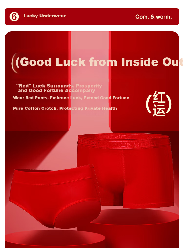 Hodo Home Lucky Red Year Men's Pure Cotton Thermal Underwear Set with Socks Gift Box 9