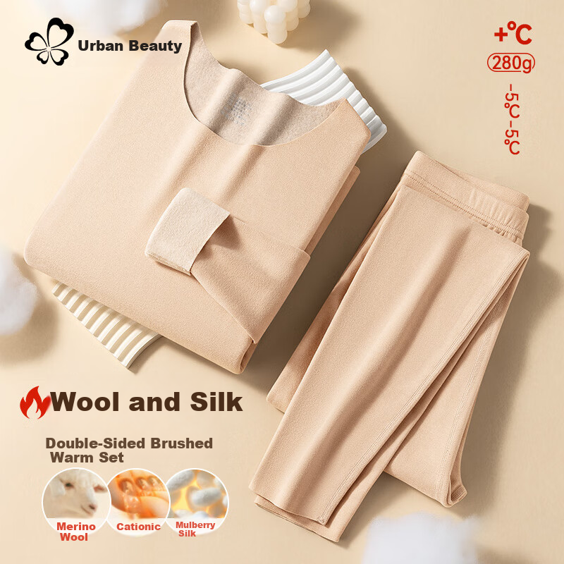 Urban Beauty Women's Wool Thermal Underwear Set Autumn Long Johns Fleece Lined Thickened Mulberry Silk Thermal Pants and Top