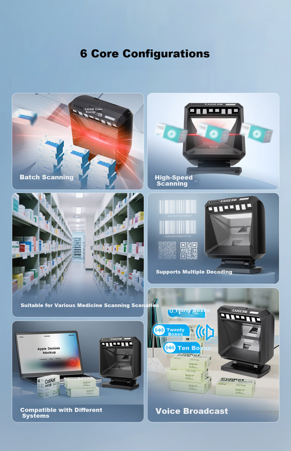 Caige Pharmaceutical Traceability Code Scanner Batch Barcode Scanner Hospital Pharmacy Clinic UDI Traceability Code Scanner Drug Supervision Medical Insurance Code Scanner Platform 2