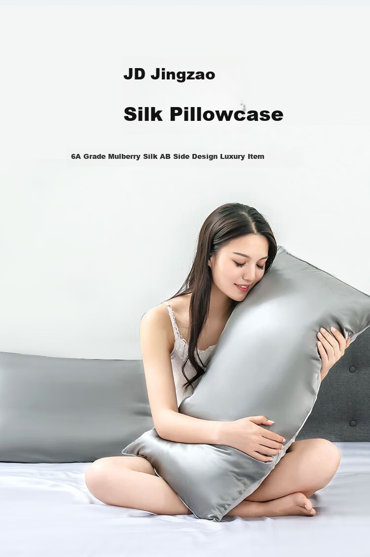 JD Jingzao Silk Pillowcase 6A Grade Mulberry Silk Pure Color Luxury Pillowcase 48x74cm Single Gray 2