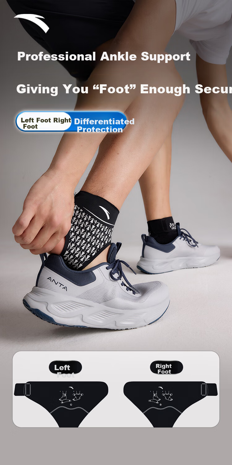 ANTA Ankle Support Brace Sports Anti-Sprain Thin Basketball Running Joint Stabilizer Left Foot Single Piece 1
