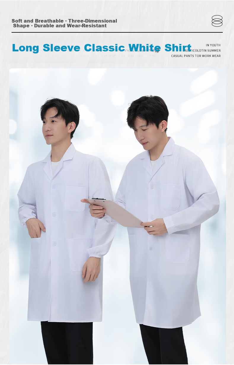 Haosikepu White Lab Coat Laboratory Factory Workwear Workshop Uniform HSKP-BDG Long Sleeve Elastic 3XL/185 2