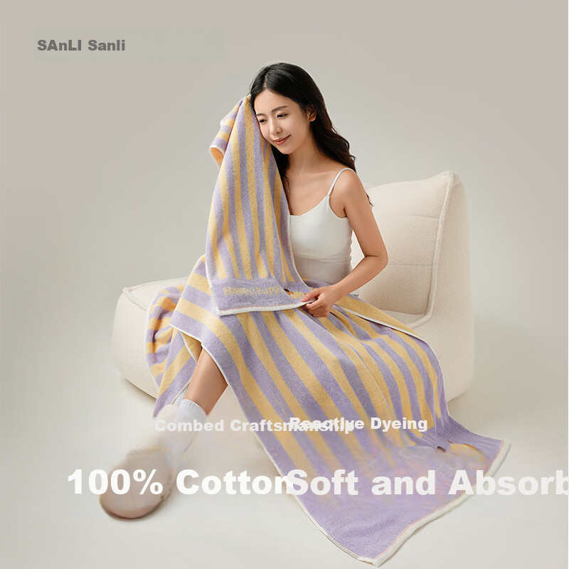 Sanli 100% Cotton Bath Towel, Lint-Free, Absorbent, Quick-Dry, Unisex Bath Towel, Purple Sports