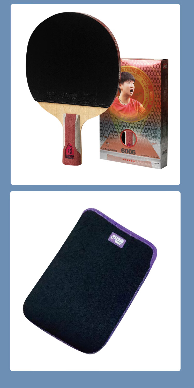 DHS Kuangbiao Six-Star Table Tennis Paddle, Straight Handle, Reverse Rubber, Combination of Looping And Fast Attack, F6006, Includes Racket Case 6