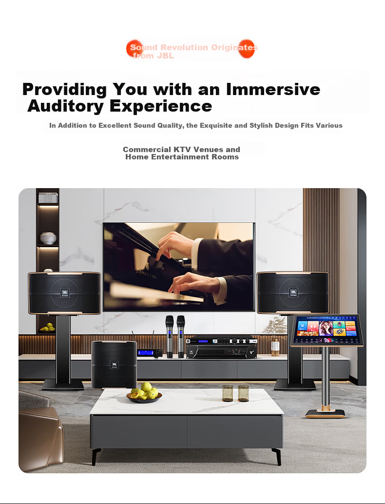 JBL Pasion8 Professional Home KTV Sound System Karaoke Speaker Set Full KTV Equipment 3