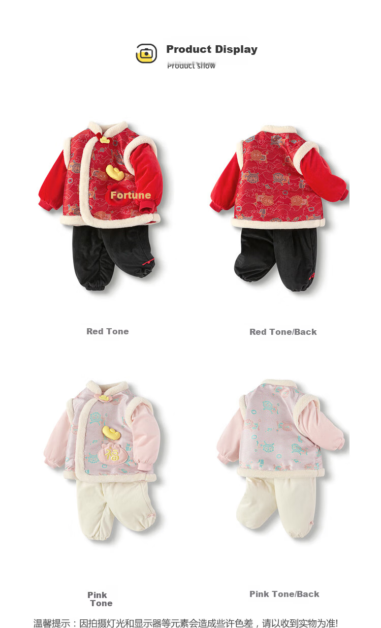BALABALA Kids Children's Clothing Baby Outfit Infant First Birthday Dress 2025 New Year Celebration Clothes 209125104201 6