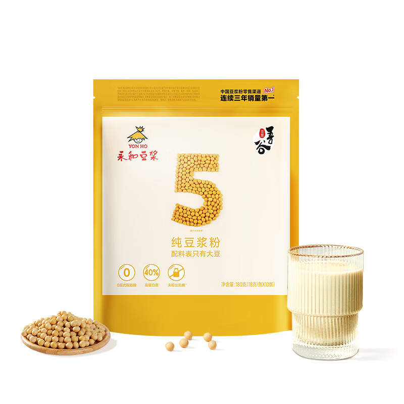 永和豆浆纯豆浆粉180g  18g*10小包 0添加蔗糖 40%高蛋白 即食早餐代餐