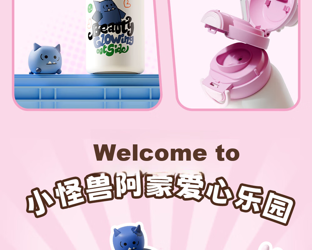 Fuguang Children's Student Insulated Bottle 316L Straw Cup Large Capacity Water Bottle for Boys and Girls 580ml 6