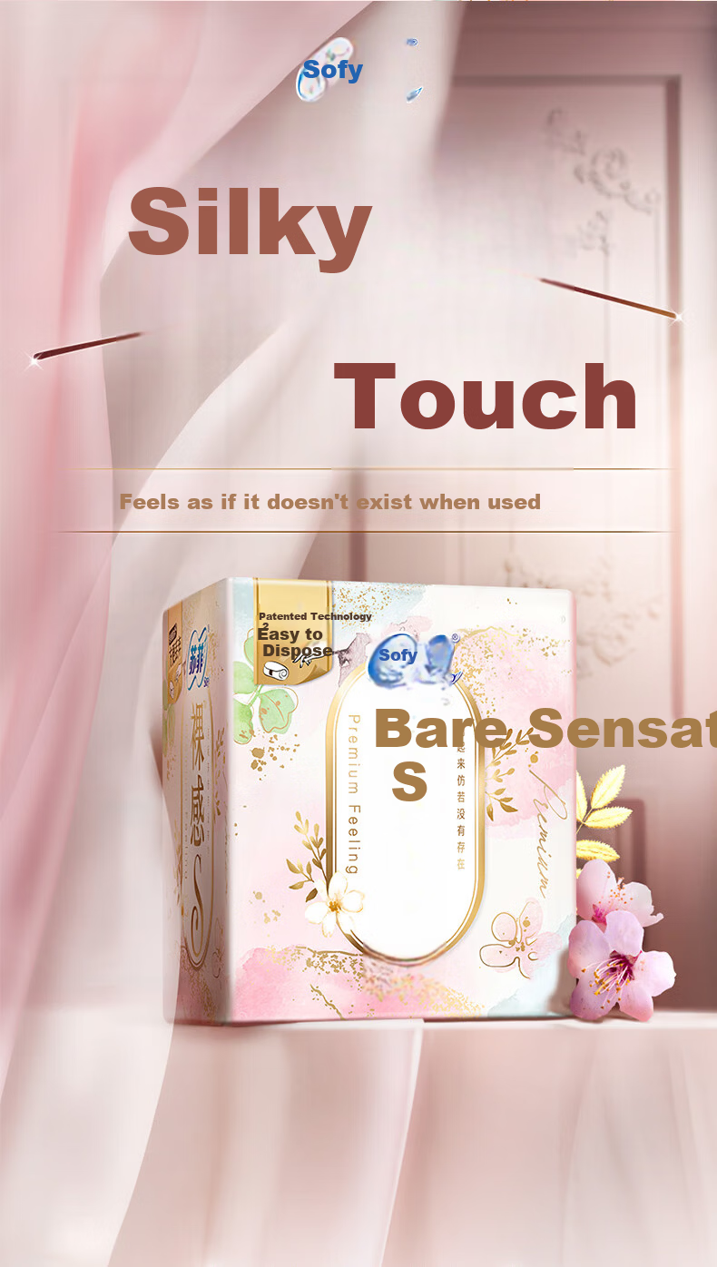 Sofy [New National Standard] Butter Bear Collaboration Ultra Sleep Soft Cotton Night Use Set 29cm 50pcs + 42cm 24pcs 3