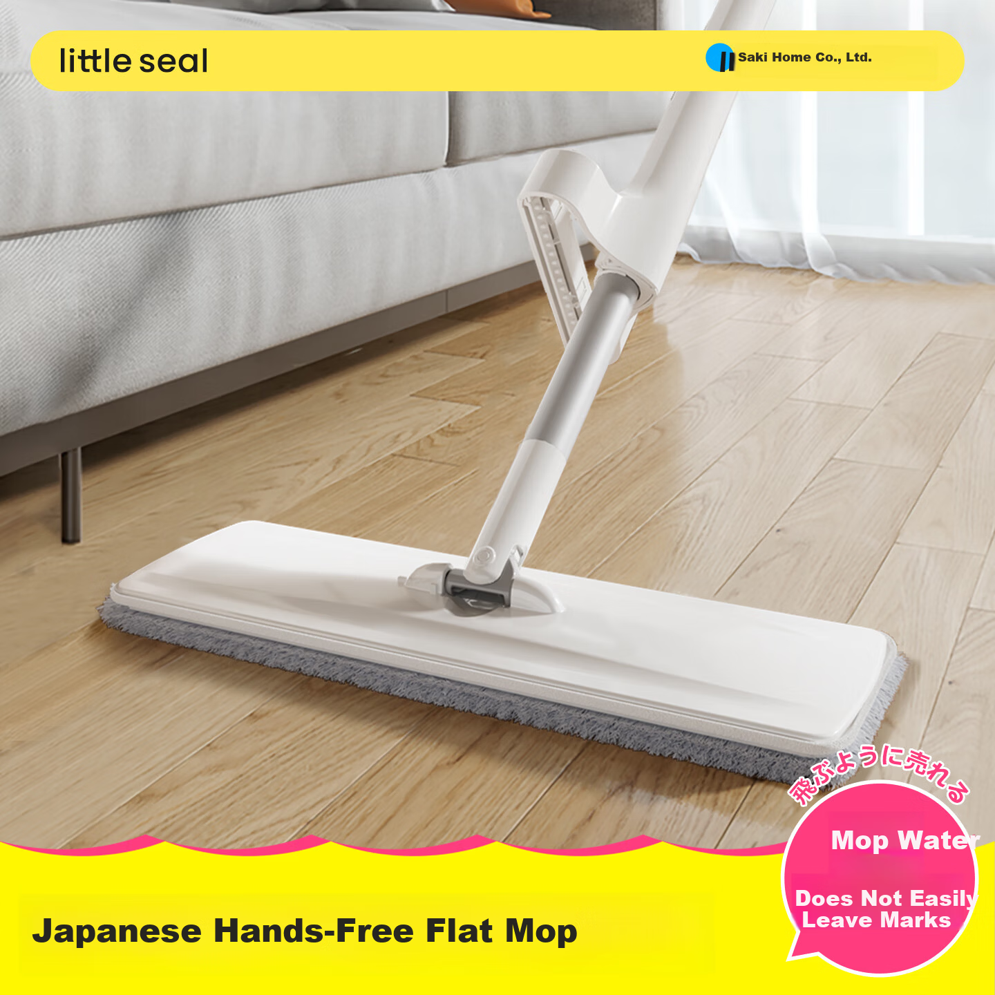 Little Seal Japanese Flat Mop 33cm with 2 Cloths, Hands-Free Washing, Household Dual-Use Wet and Dry Lazy Mop Cleaning Tool